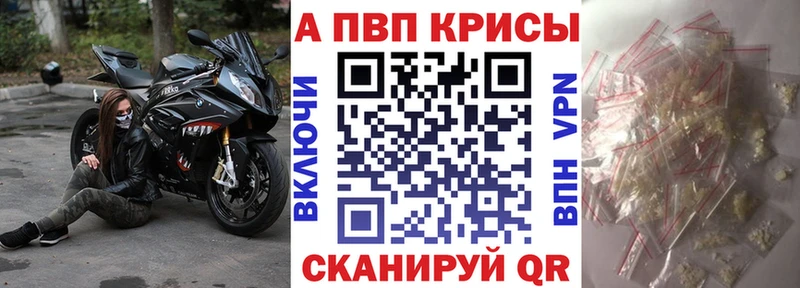 kraken   Сибай  Alpha PVP Соль 