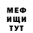 Амфетамин 97% Michael Pederson
