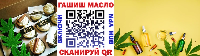 Печенье с ТГК конопля Сибай