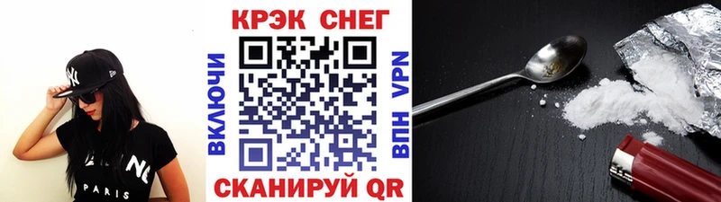 КОКАИН 99%  Сибай 