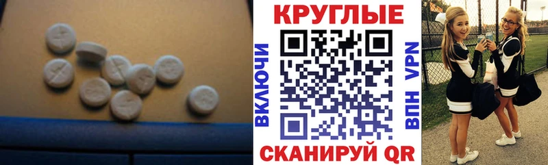 продажа наркотиков Сибай Экстази mix