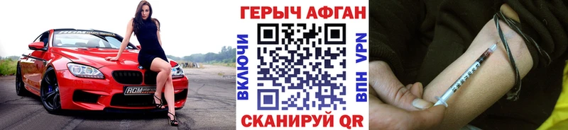 ГЕРОИН гречка  что такое   kraken ссылки  Сибай 