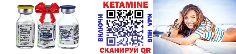 КЕТАМИН VHQ  где продают   мега маркетплейс  Сибай 
