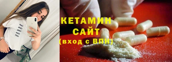 тгк Армянск