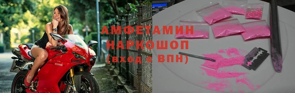 гидра Баксан