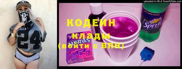 ALPHA PVP Арсеньев