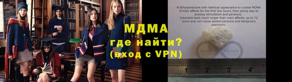 мефедрон VHQ Аркадак