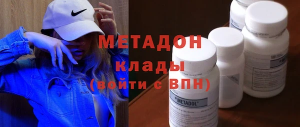 мяу мяу кристалл Балахна