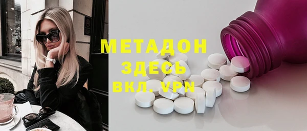 тгк Армянск
