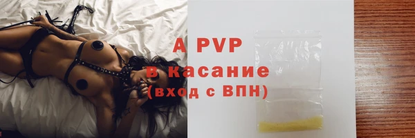 тгк Армянск