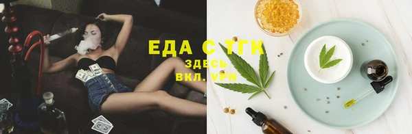 мефедрон VHQ Аркадак