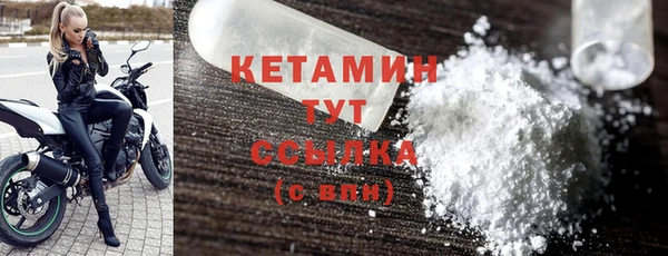 мяу мяу кристалл Балахна