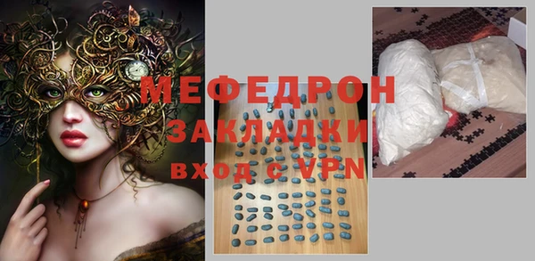 ALPHA PVP Арсеньев