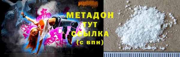 ALPHA PVP Арсеньев