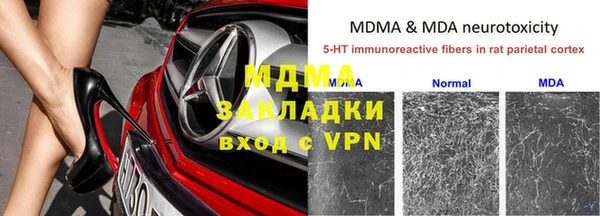 мяу мяу кристалл Балахна