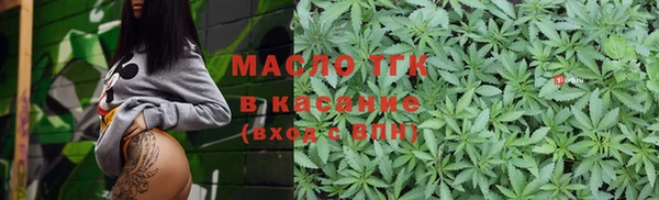 тгк Армянск