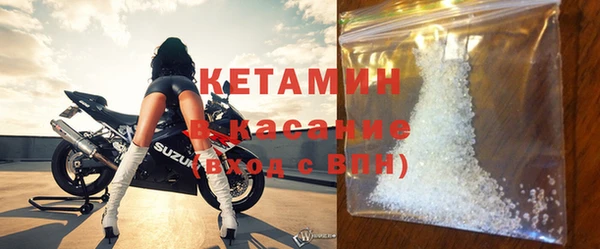 мефедрон VHQ Аркадак