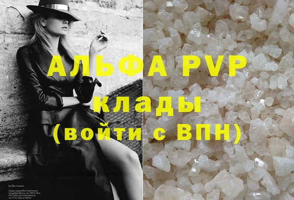 тгк Армянск
