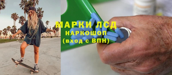 тгк Армянск