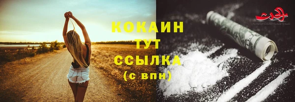 мефедрон VHQ Аркадак