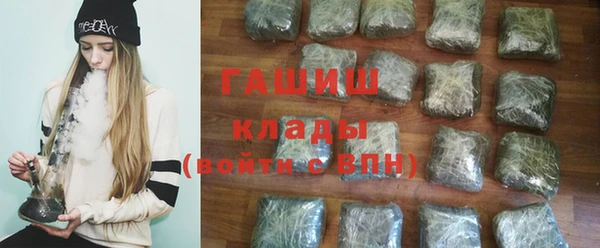 мяу мяу кристалл Балахна