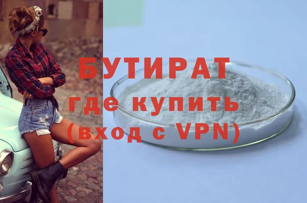 тгк Армянск