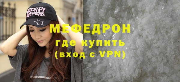гидра Баксан