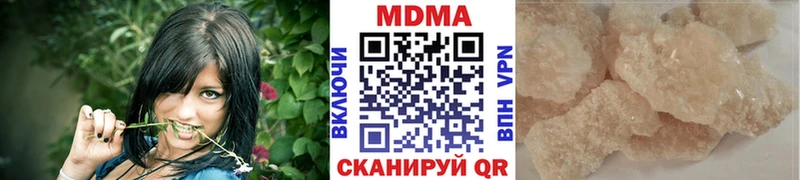 площадка официальный сайт  Сибай  МДМА кристаллы 