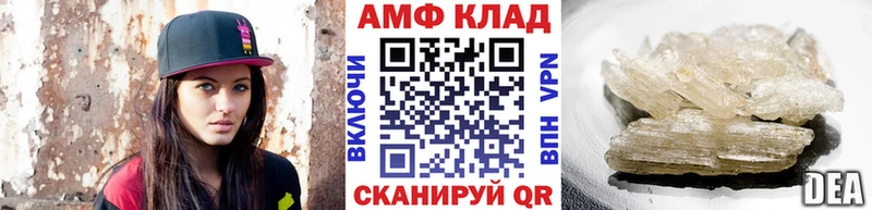 МЕГА ссылка  Сибай  Метамфетамин Methamphetamine 