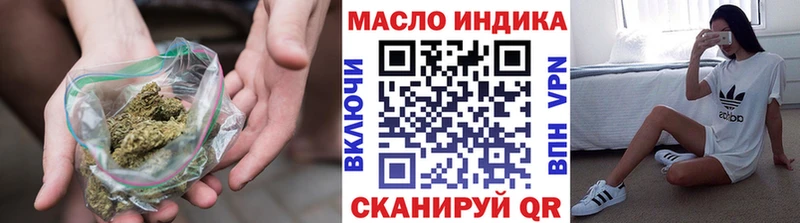 Дистиллят ТГК вейп с тгк  дарк нет телеграм  Сибай 